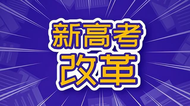 物化生和物化政哪个组合好就业,物化政组合的优缺点