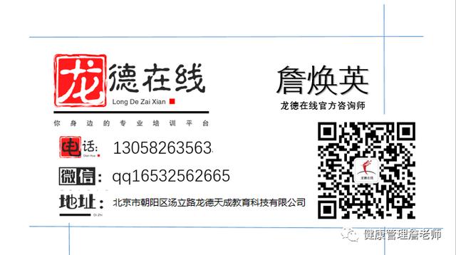 健康管理师报名费多少钱,高级健康管理师报名多少钱