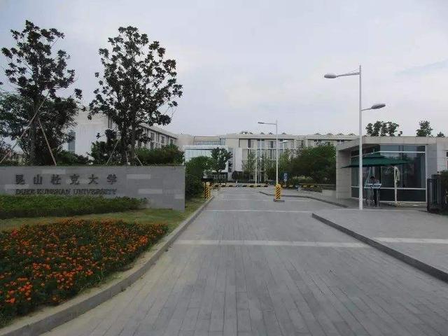 苏州利物浦联合大学学费多少,苏州利物浦大学