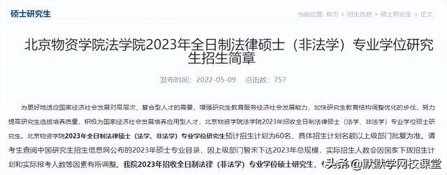 公共卫生考研科目有哪些科目,公共卫生考研方向