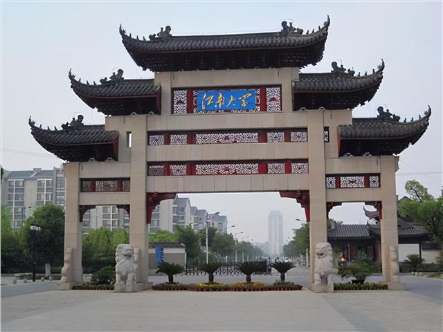 南审计是双一流吗,南财是双一流大学吗