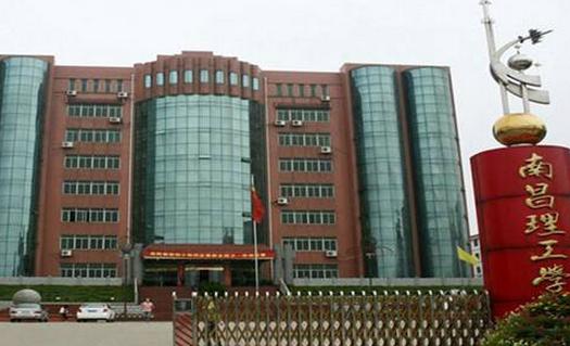 理科400分左右的二本大学有哪些,理科300到400分的二本大学