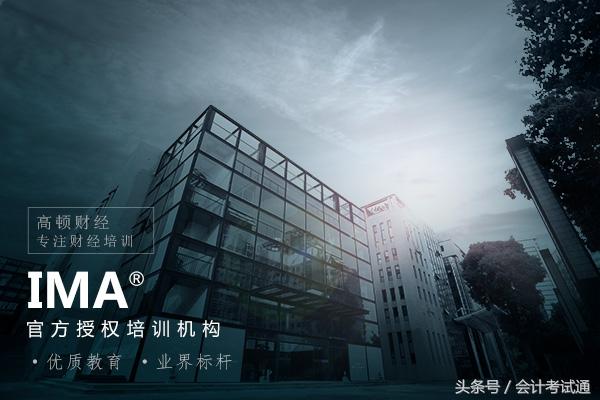 注册管理会计师报名条件,管理会计师中级报考条件