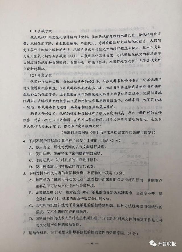 湖北高考用的是什么卷啊,湖北高考用什么卷