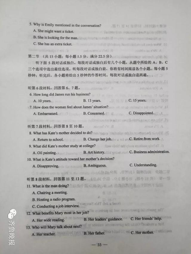 湖北高考用的是什么卷啊,湖北高考用什么卷