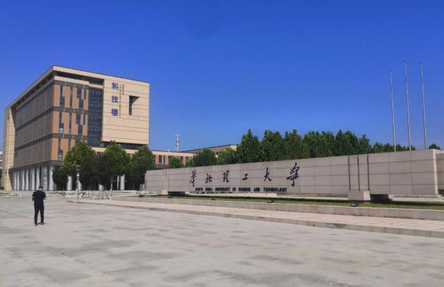 华北理工大学什么档次知乎,华北理工大学很渣