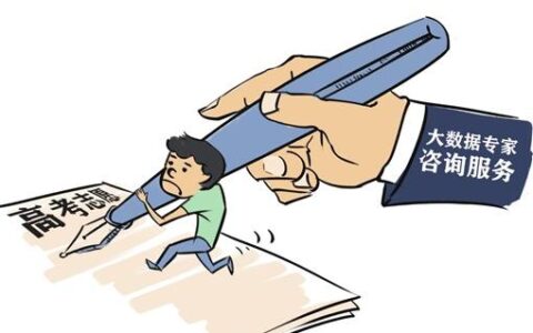 高考志愿卡值得买吗,怎么用,志愿填报卡有必要买吗