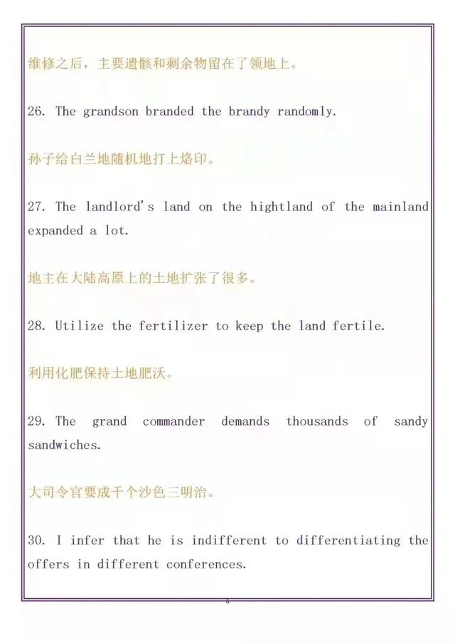 英语47个高级句型高考,英语高级句式例句