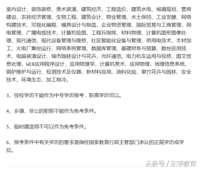 二建分几个专业-,二建专业分类及介绍