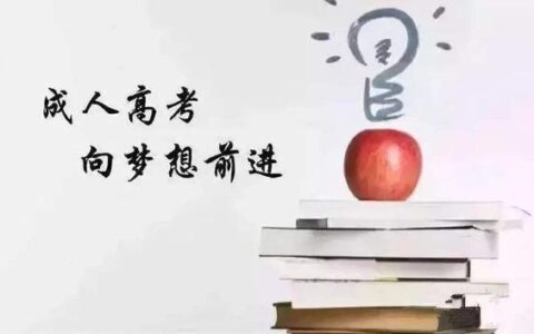 医学生考研要考哪些科目,考医学研究生要考哪些科目