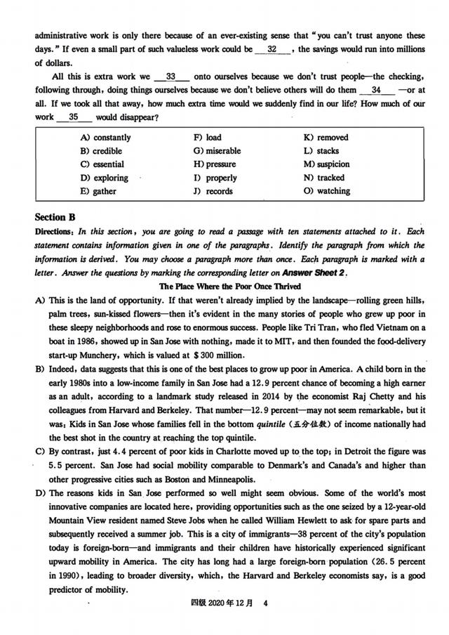 四级2021年12月真题试卷电子版,四级202112月真题试卷