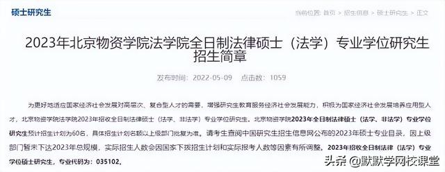 公共卫生考研科目有哪些科目,公共卫生考研方向