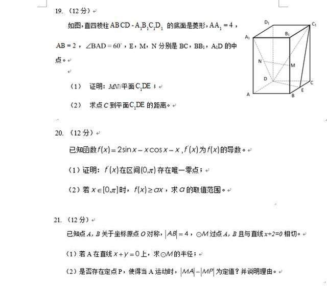 湖北高考用的是什么卷啊,湖北高考用什么卷