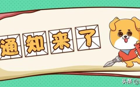 升本和插本有什么区别呢,专插本考上的几率大吗