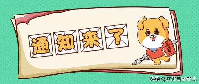 升本和插本有什么区别呢,专插本考上的几率大吗