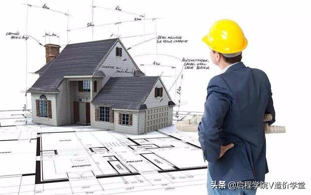 普通人怎么考造价师证