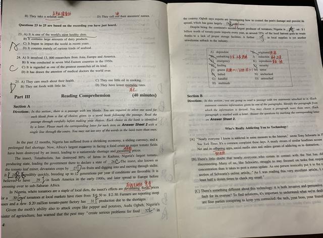 四级600分算什么水平,四级分数比实际偏高多少