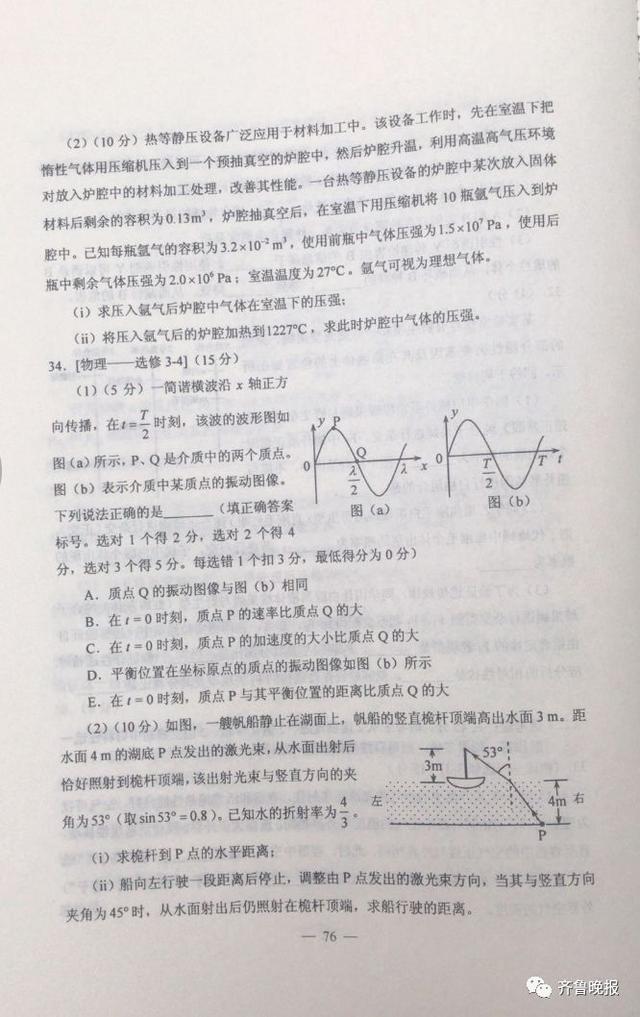 湖北高考用的是什么卷啊,湖北高考用什么卷