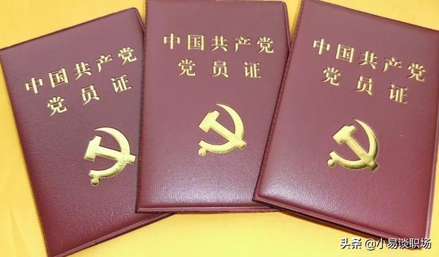 考公务员需要具备什么条件-,考公务员要满足什么条件