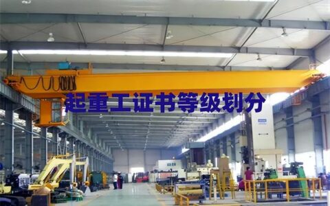 一级和二级的区别,一级证书二级证书三级证书是什么