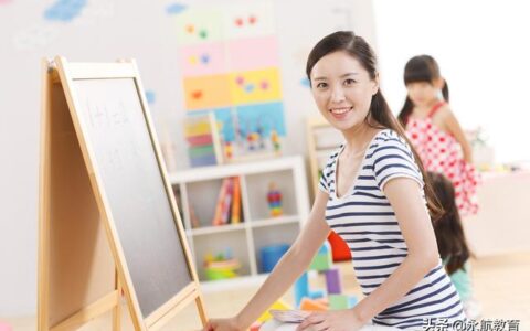 怎么样才能考幼师资格证,可以自己考幼师资格证吗