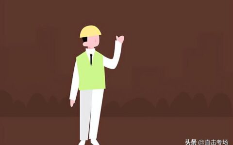 工程师证分为几个级别,注册安全工程师分为哪几类