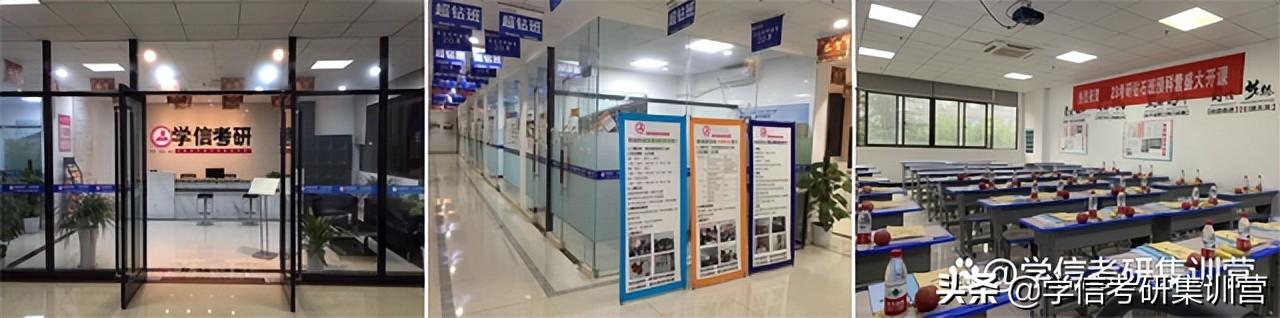 四川考研辅导班价格多少,四川考研辅导班排名