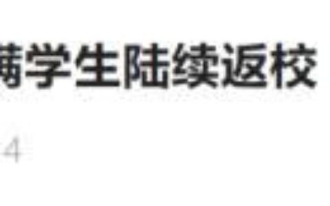 传来证据,一句话传来传去