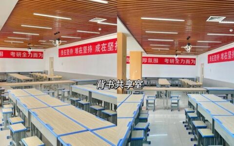 考研比较厉害的培训机构,考研最靠谱的培训机构