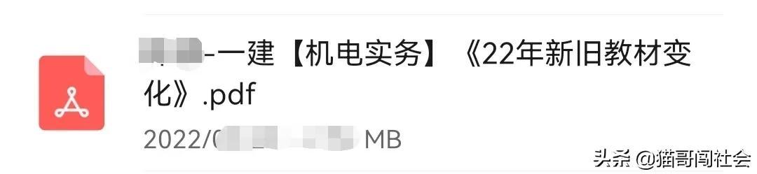 022年一建教材什么时候出版啊,一建最新教材几月份出"