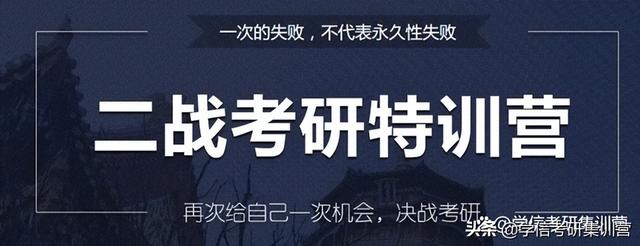 考研机构排名考研培训班哪个好,考研机构实力排名最新
