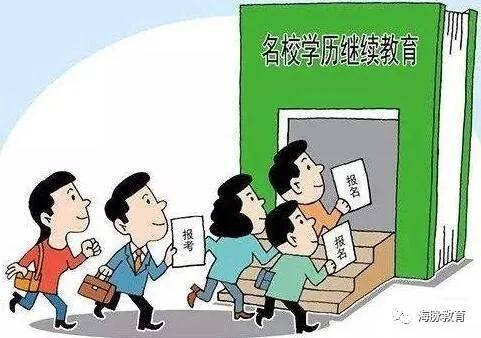 函授大专学历国家承认吗,函授大专有用吗