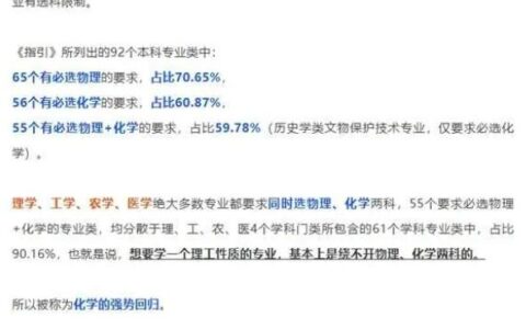 高考多久出成绩多久填志愿,高考后多久出分数线