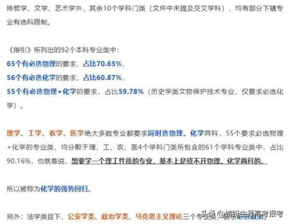 高考多久出成绩多久填志愿,高考后多久出分数线