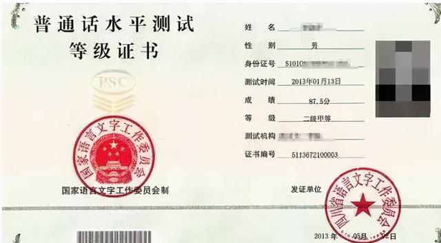 教师资格证有有效期吗,过期了怎么办,教资考完后认证有效期多久