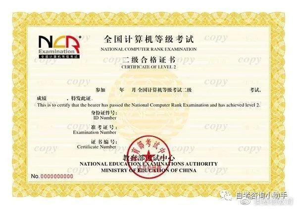 自考本科科目,自学本科怎么考