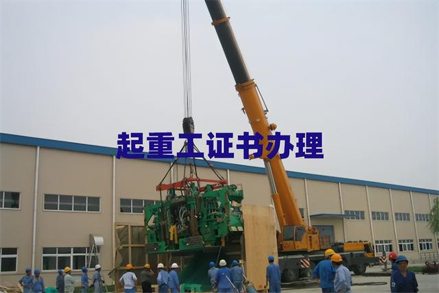 一级和二级的区别,一级证书二级证书三级证书是什么