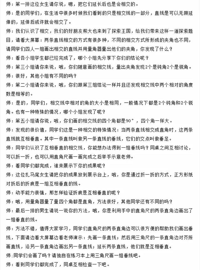 什么文凭可以考小学教师资格证书,考小学教师资格证需要什么学历条件