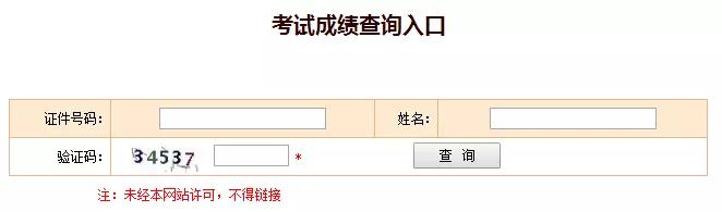 建造师报名费是多少钱啊,一造报名费用是多少