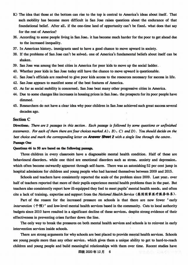 四级2021年12月真题试卷电子版,四级202112月真题试卷