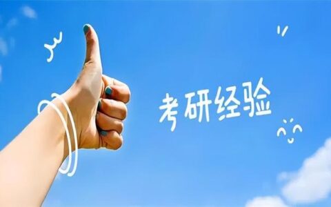 大专可以考什么证,成人考什么证书比较实用