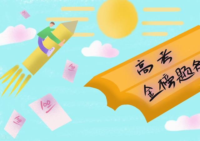 重庆高考是几卷-,重庆新高考考的什么卷