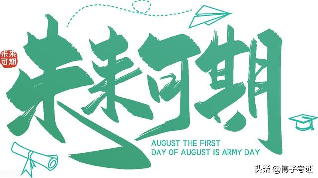 教师资格证认定是一年几次,教师资格证认定每年几次