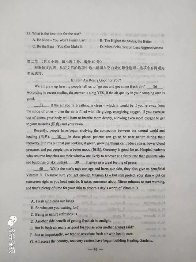 湖北高考用的是什么卷啊,湖北高考用什么卷