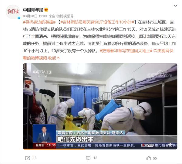 传来证据,一句话传来传去