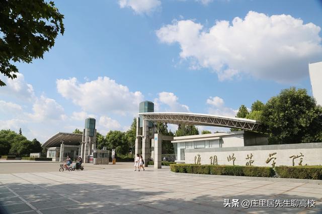 师范类研究生哪个学校比较好考 跨专业,最容易考研的师范类大学