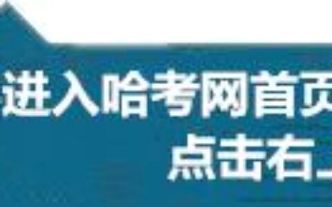 武汉本科大学有哪些,武汉科技大学还不如二本