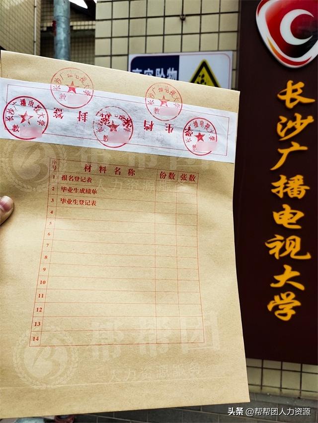 专科学历是大专吗,大专算低学历人群吗