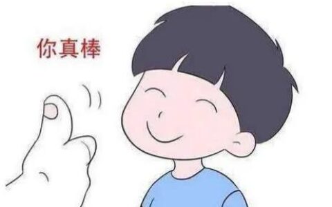 怎么样鼓励孩子,孩子才会更加努力,怎么鼓励孩子进步和自信