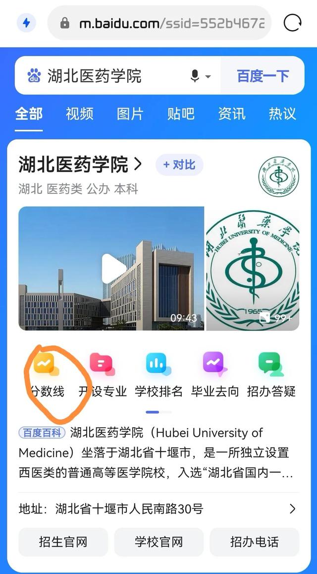 第一志愿可以填写几个学校吗,高考志愿填几个学校